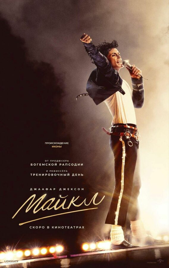 Постер сериала